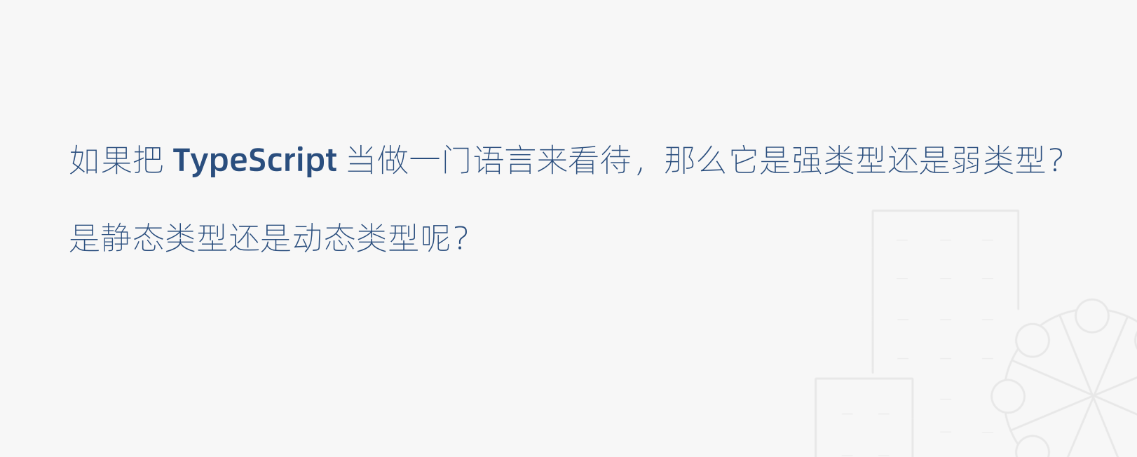 image-20200729111355920