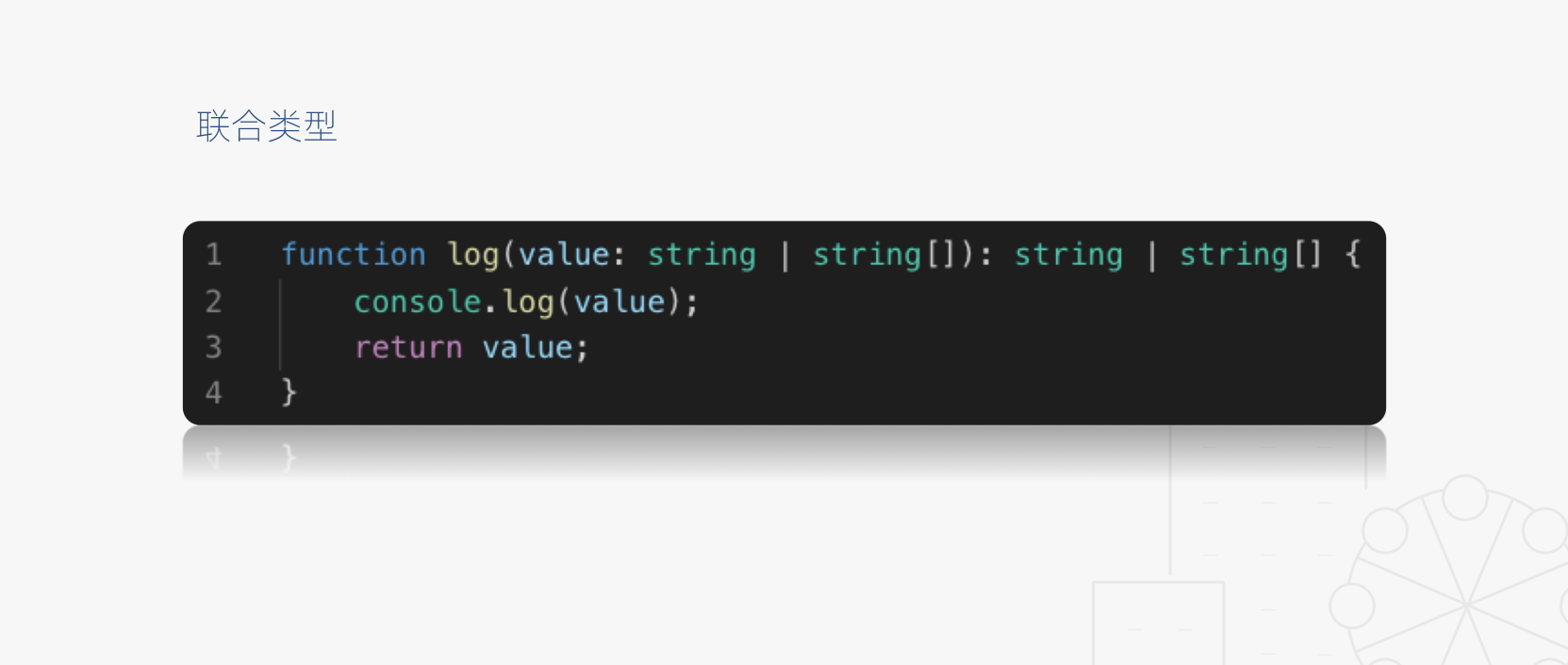 image-20200729112142592