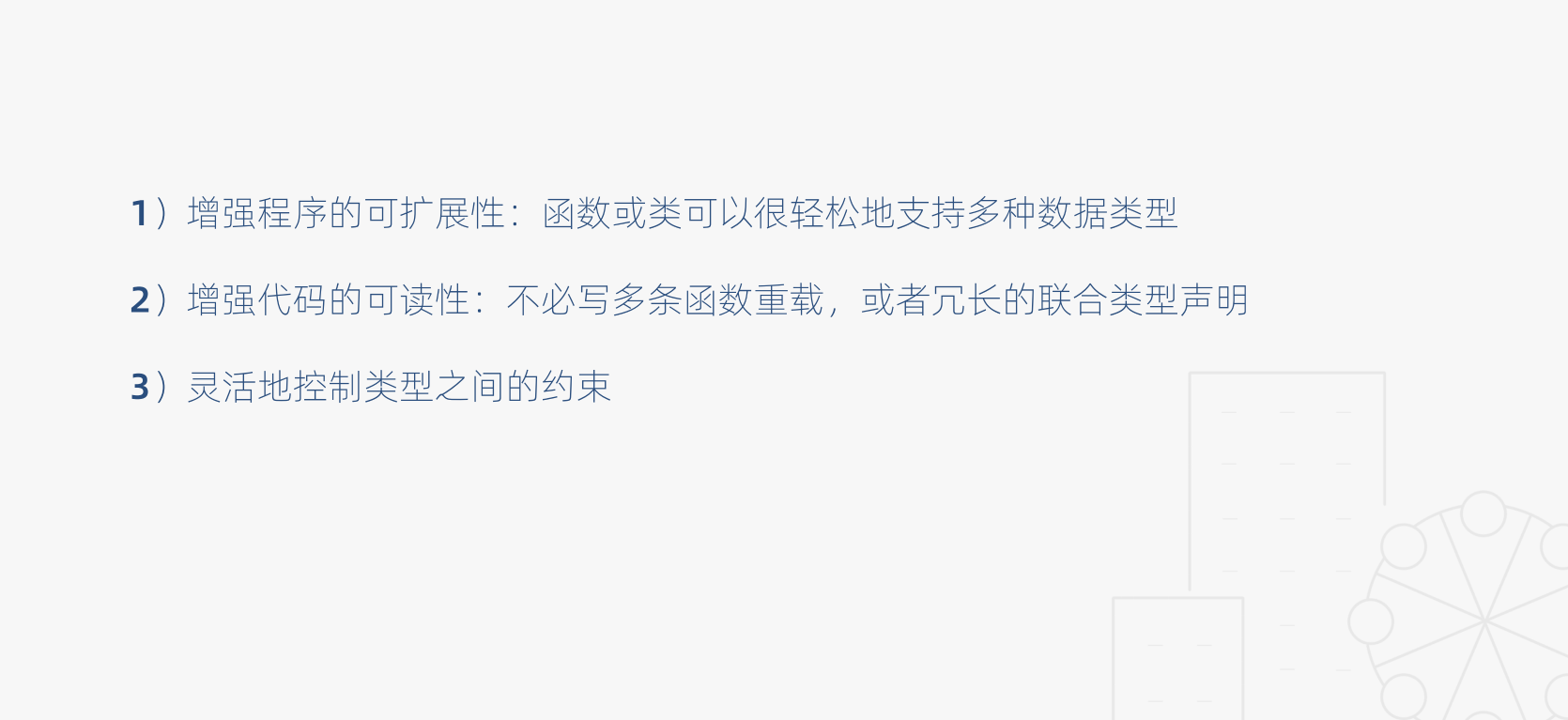 image-20200729112209843