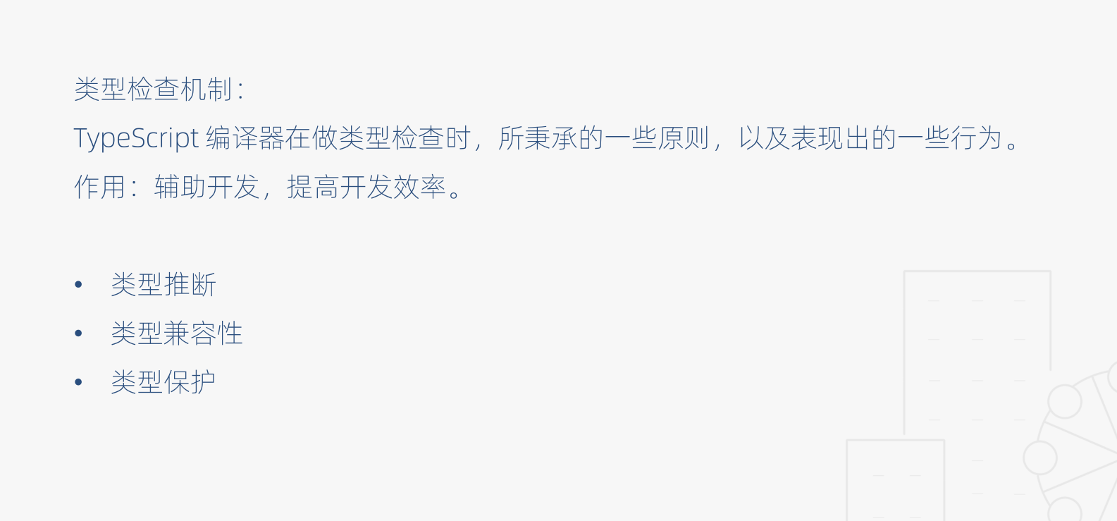 image-20200729112247500