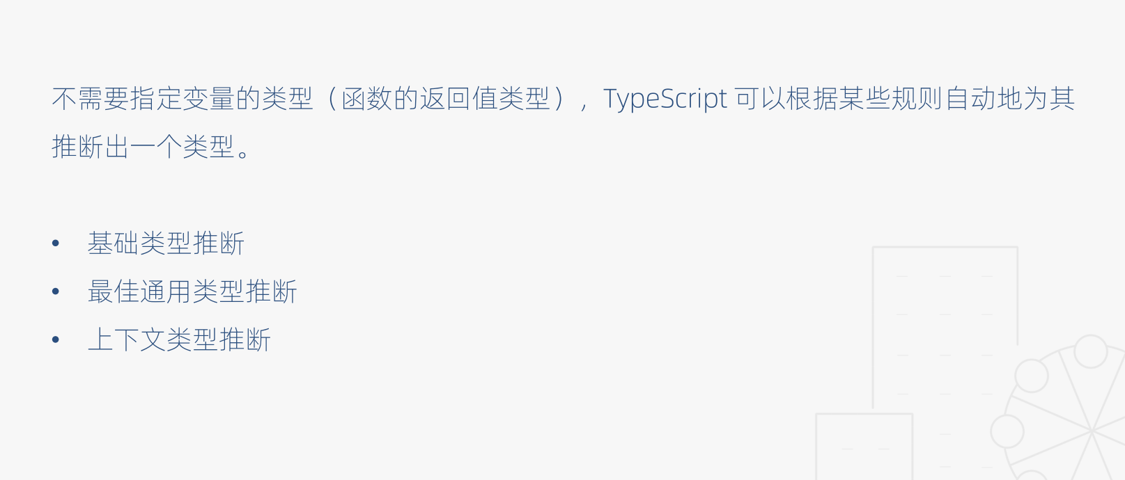 image-20200729112314741