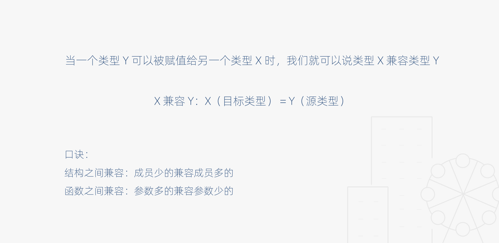 image-20200729112342438