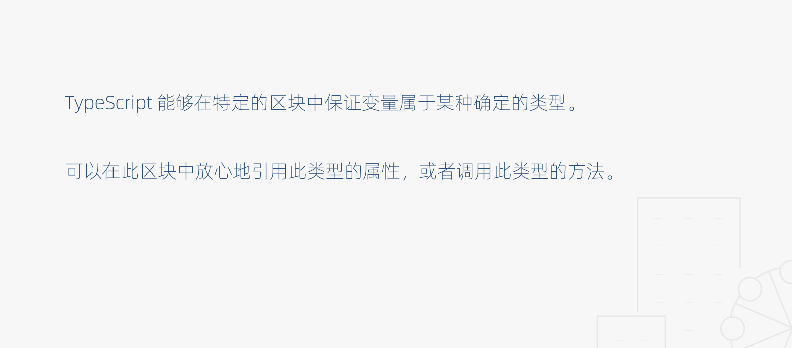 image-20200729112400564